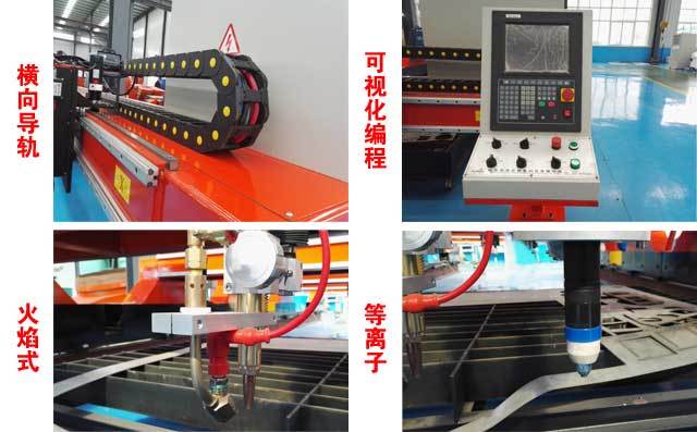 龍門式切割機細節(jié)展示