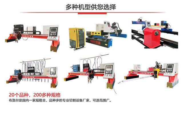 購(gòu)買數(shù)控等離子切割機(jī)時(shí)應(yīng)綜合考慮